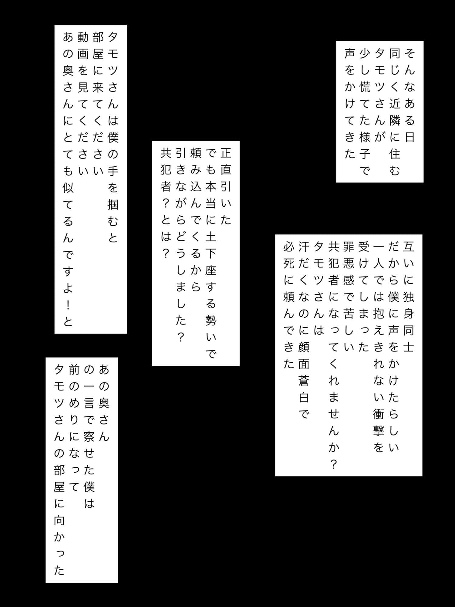 顔見知り奥さんの汁だく映像を見てしまった サンプル6