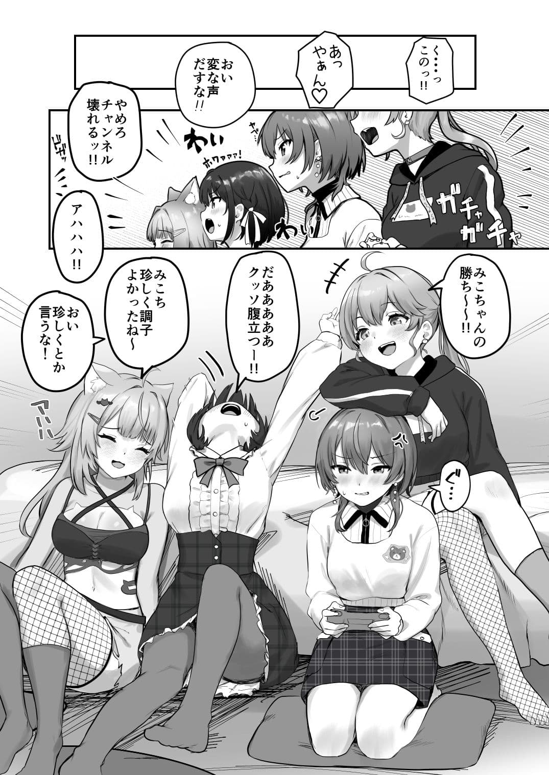 XXXXパートナー サンプル2