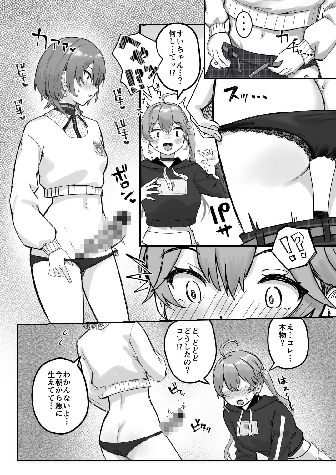 XXXXパートナー サンプル4