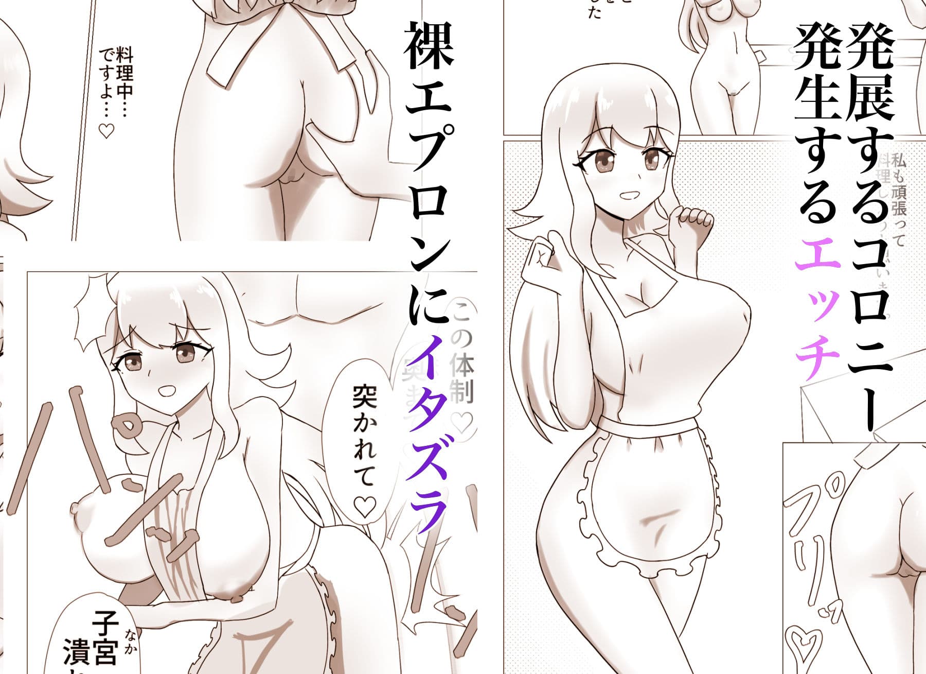 Inn Worldーコロニー性活ー サンプル2