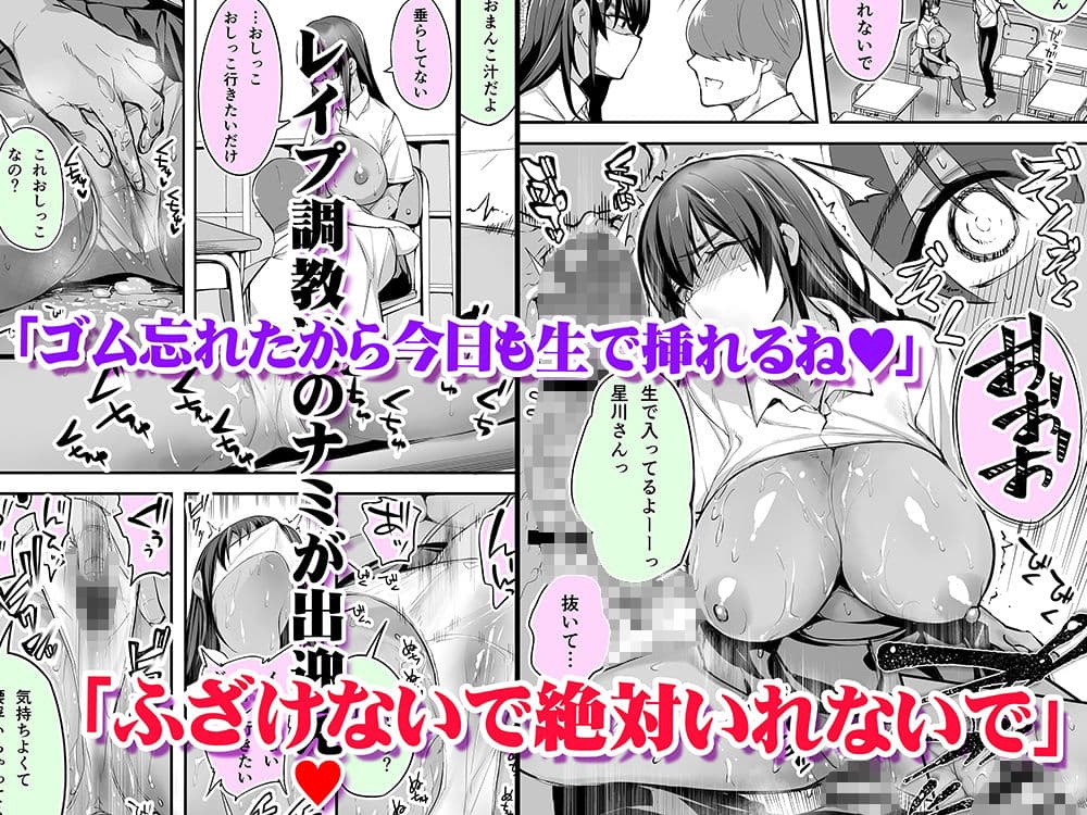 怒らないで星川さん 褐色肌版 サンプル4