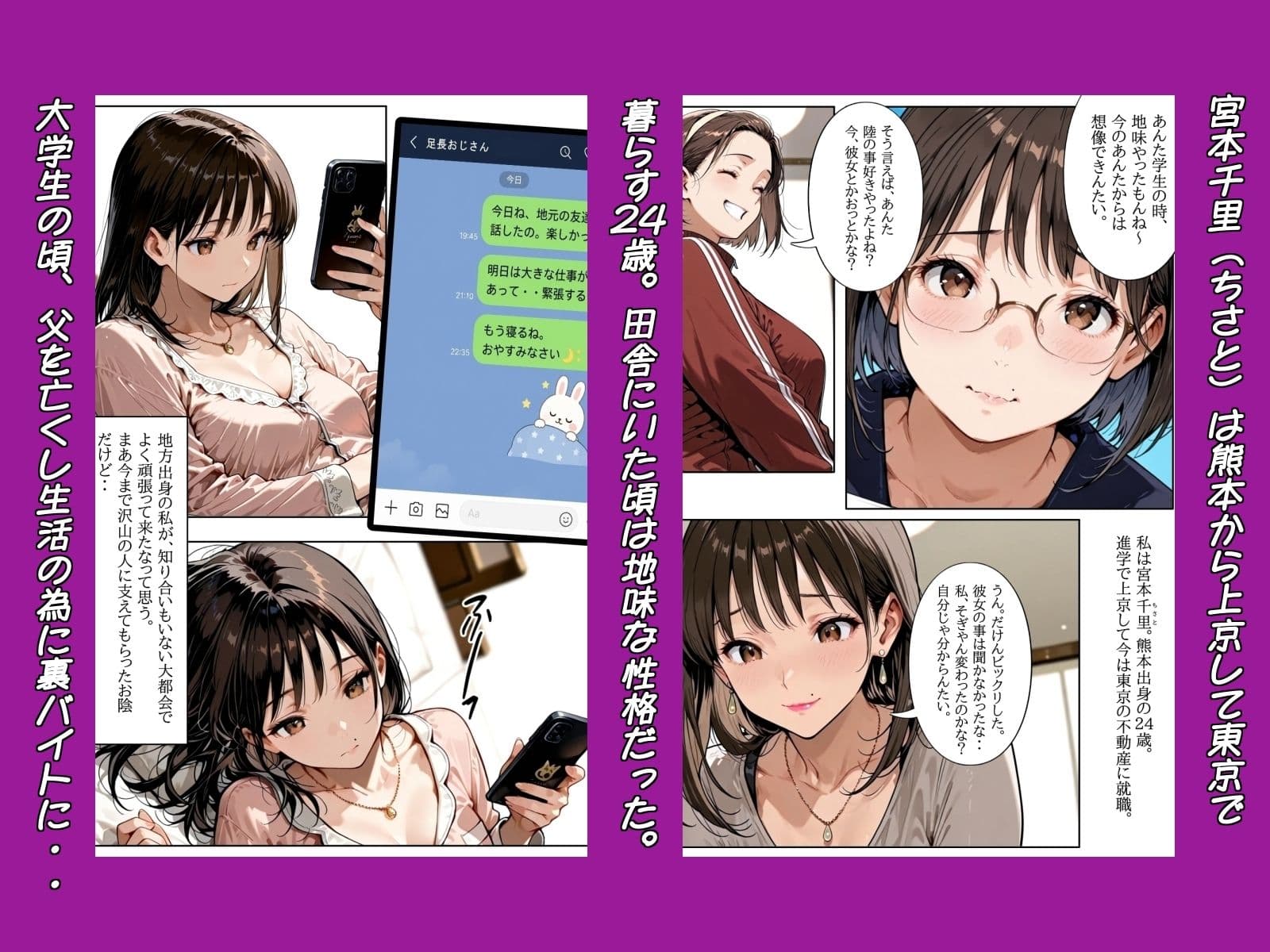 千里 サンプル1