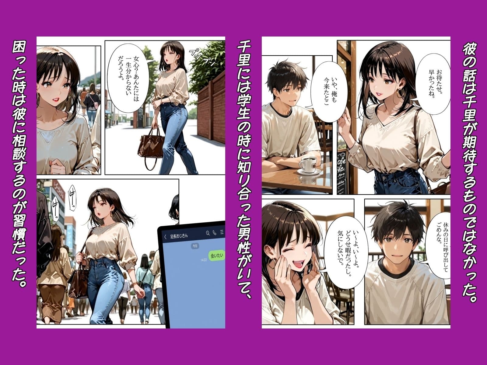 千里 サンプル5