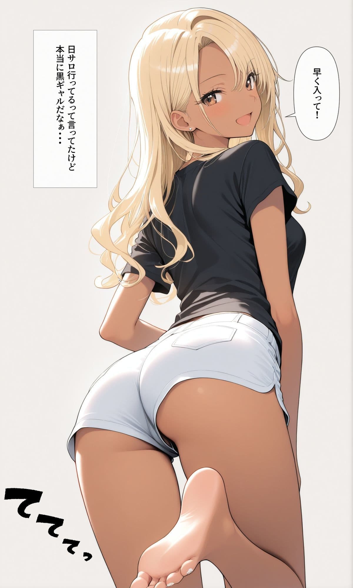 可愛いあの子と一緒にオナニーした話 〜かおり〜 サンプル3