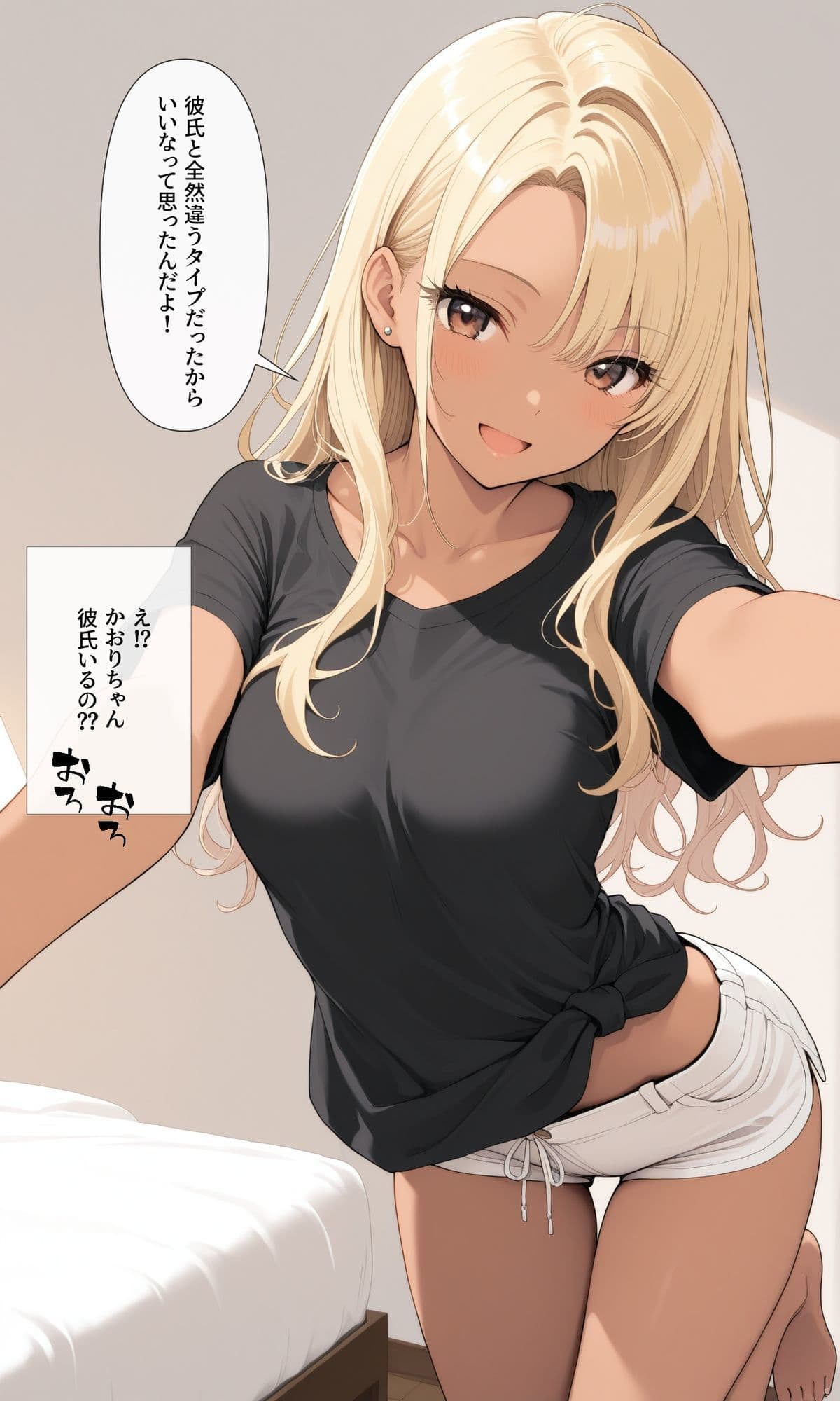 可愛いあの子と一緒にオナニーした話 〜かおり〜 サンプル5