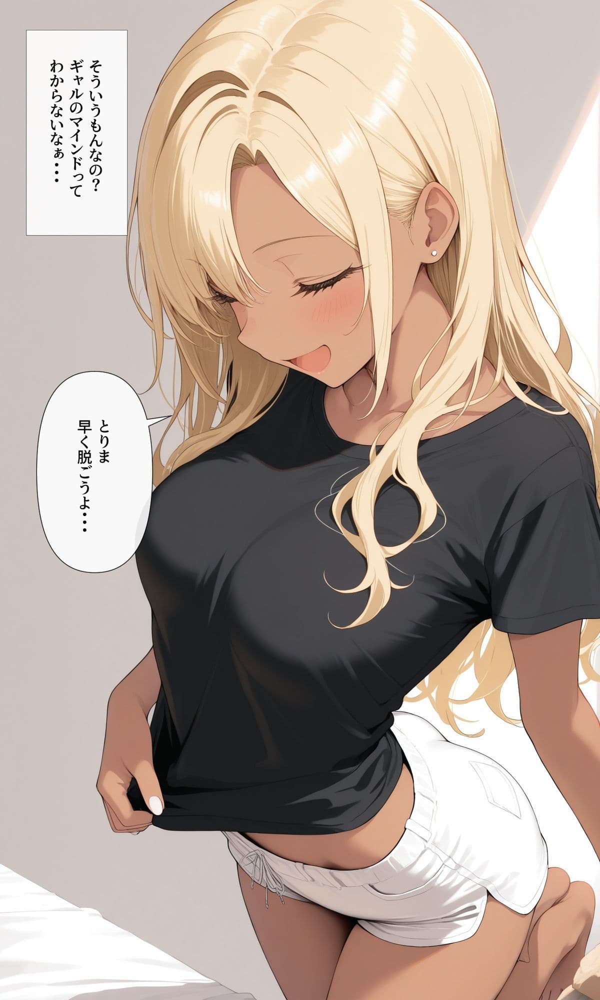 可愛いあの子と一緒にオナニーした話 〜かおり〜 サンプル8