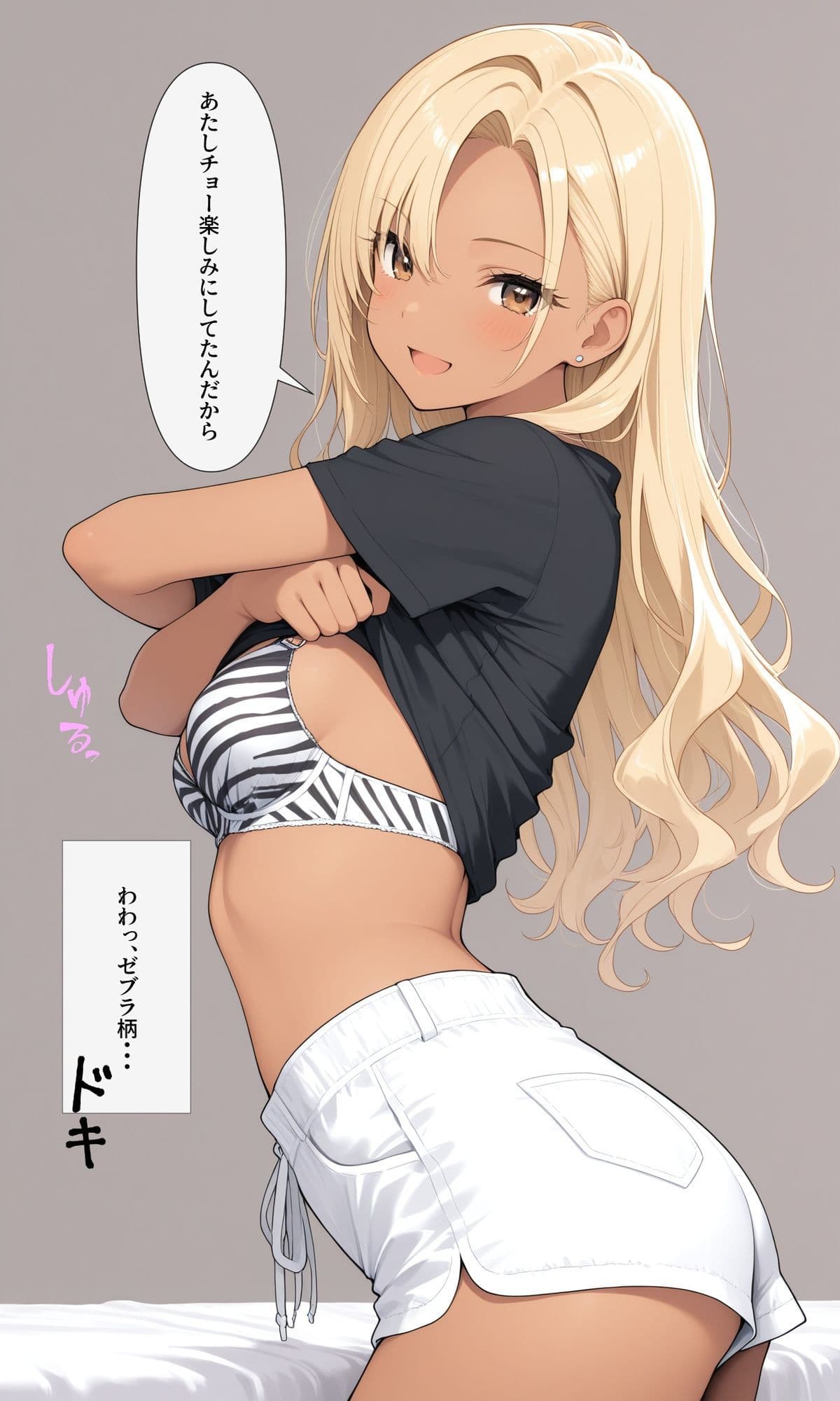 可愛いあの子と一緒にオナニーした話 〜かおり〜 サンプル9