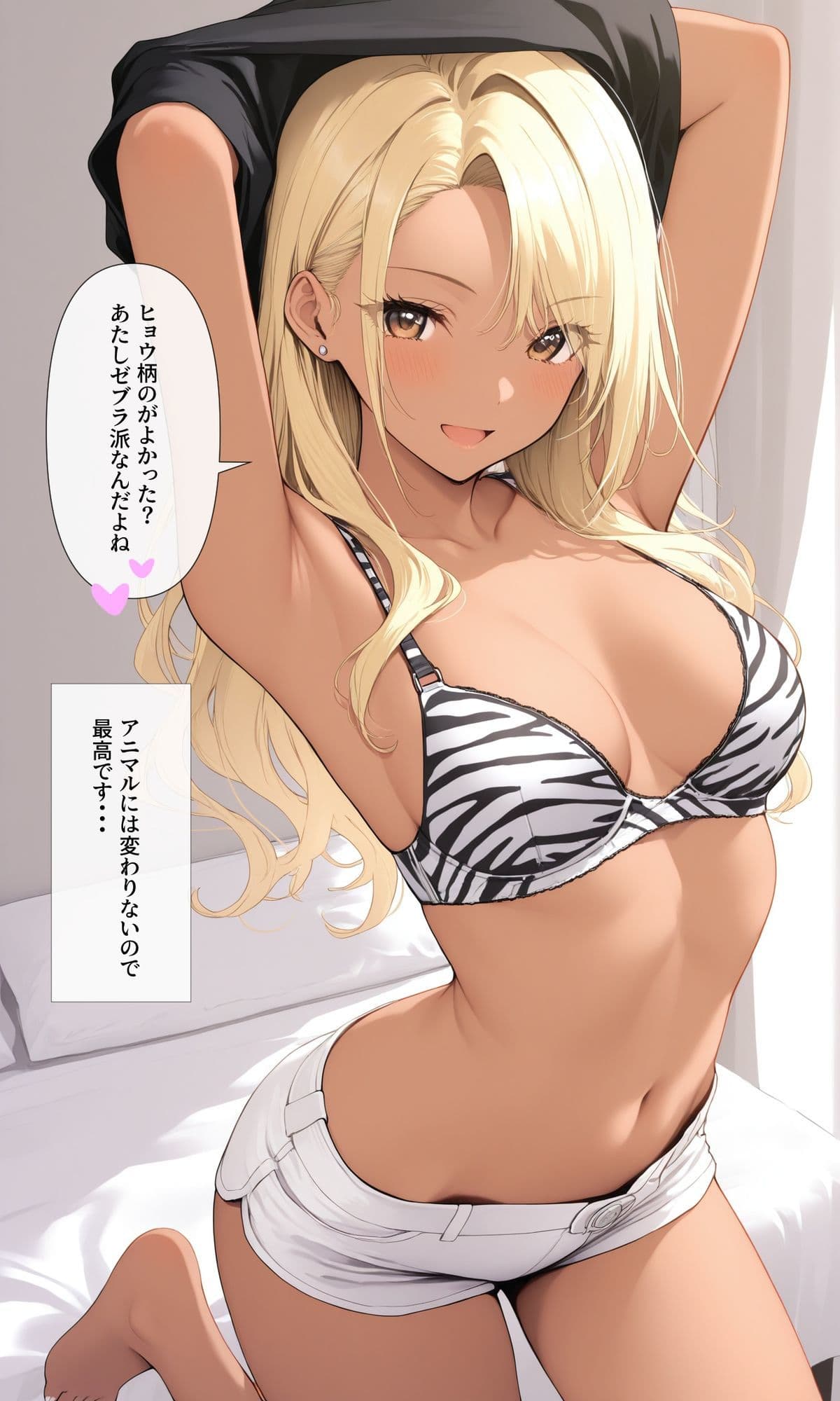 可愛いあの子と一緒にオナニーした話 〜かおり〜 サンプル10