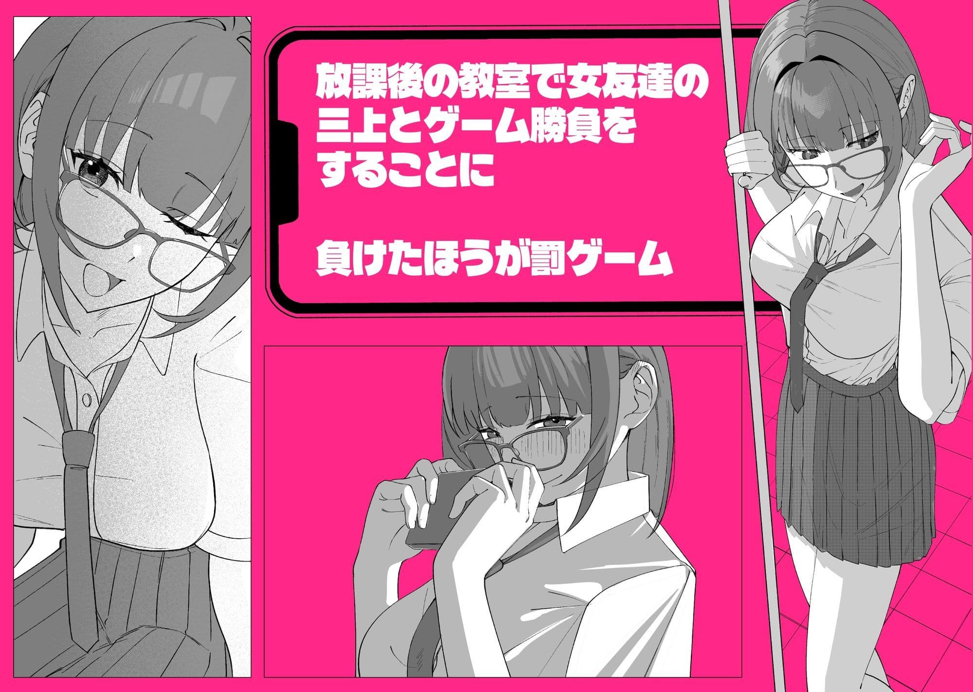 ノリでおっぱい揉ませてくれる女友達 サンプル1