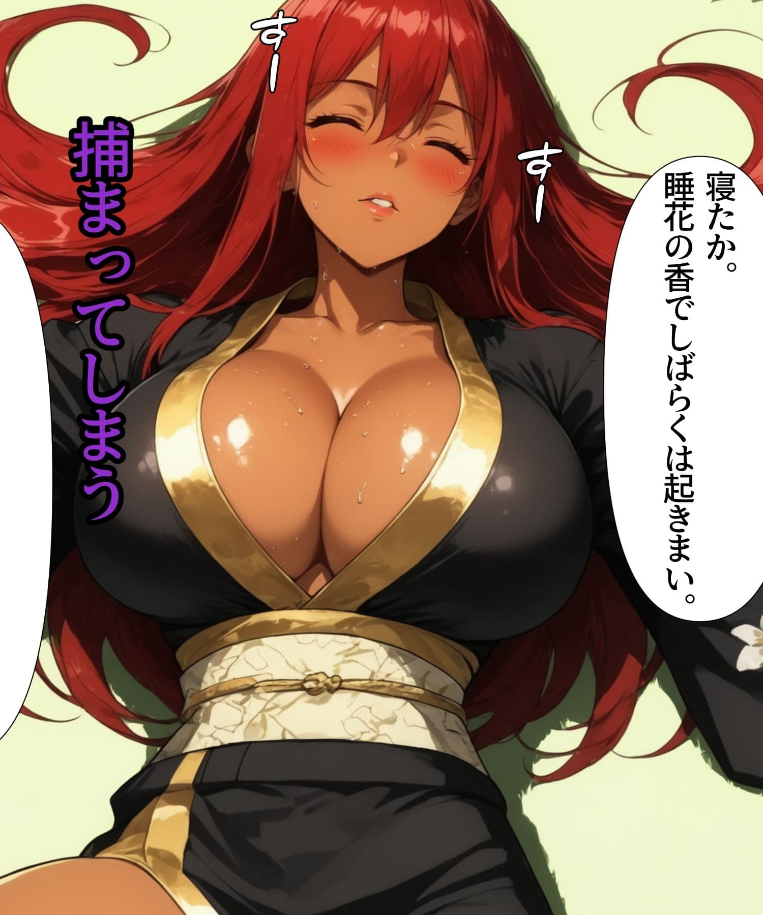 くノ一どすけべ修行  褐色爆乳師匠の巻 サンプル4
