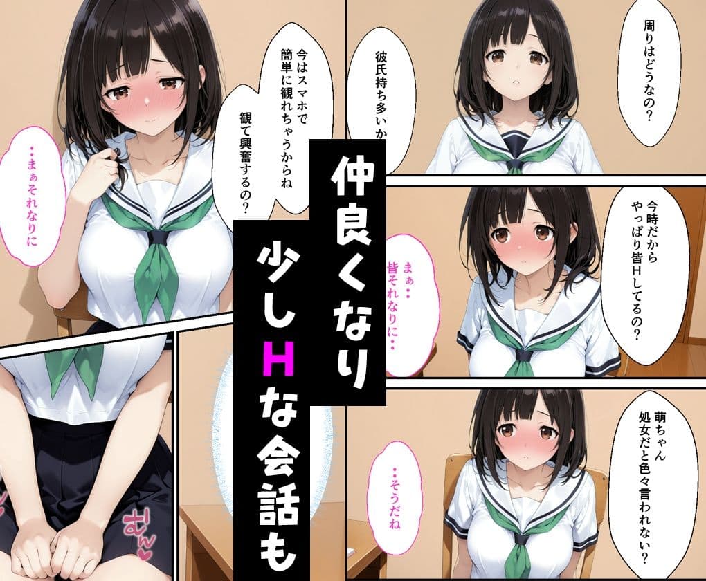 隣に越してきた美人母娘どちらにも中出しした話 サンプル3