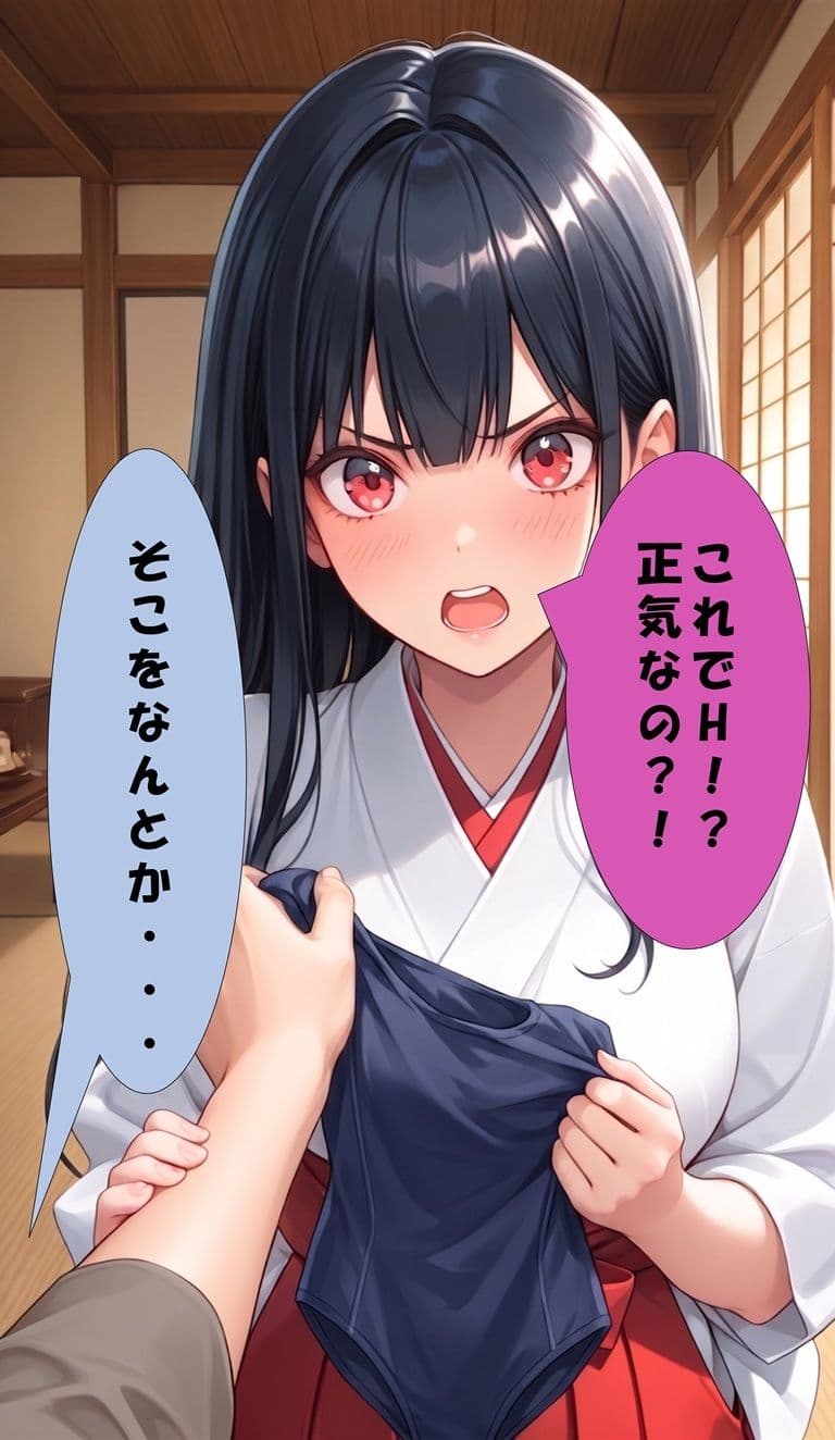 競泳水着少女SEX  漫画版かぐや編 サンプル1