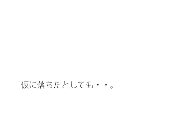 見えない大変さは続いている・・・・麓（ふもと）の手前  別の視点も広がっていることを意識 サンプル1