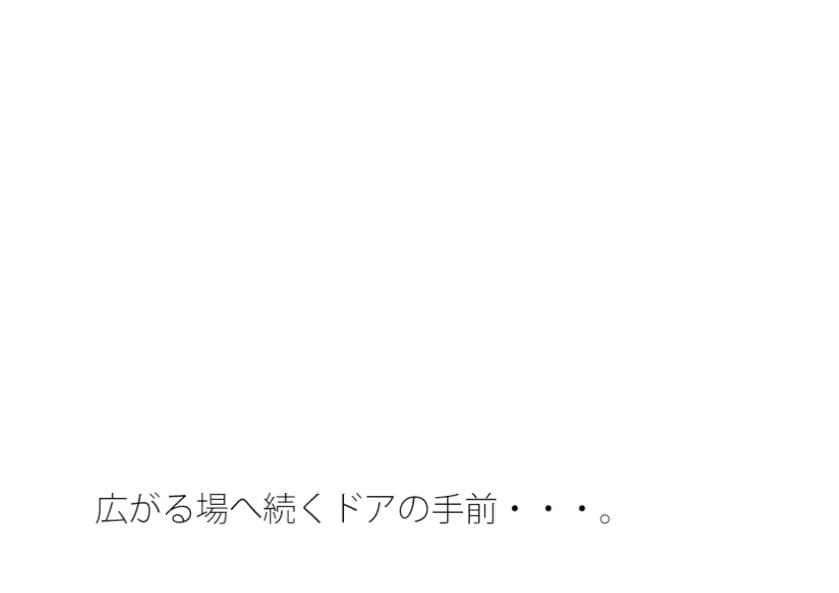 もう一つの空間を持ちながら・・・次の大きな木のドアを・・・広場へ出るのか広がるのか サンプル1