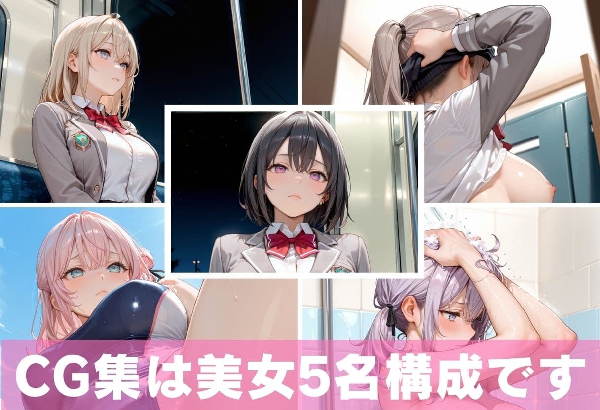 清楚なマドンナ女子校生 先生と秘密のP活プレイ  〜校内隠し撮りから、夜の電車でP活中出しまで〜 サンプル10