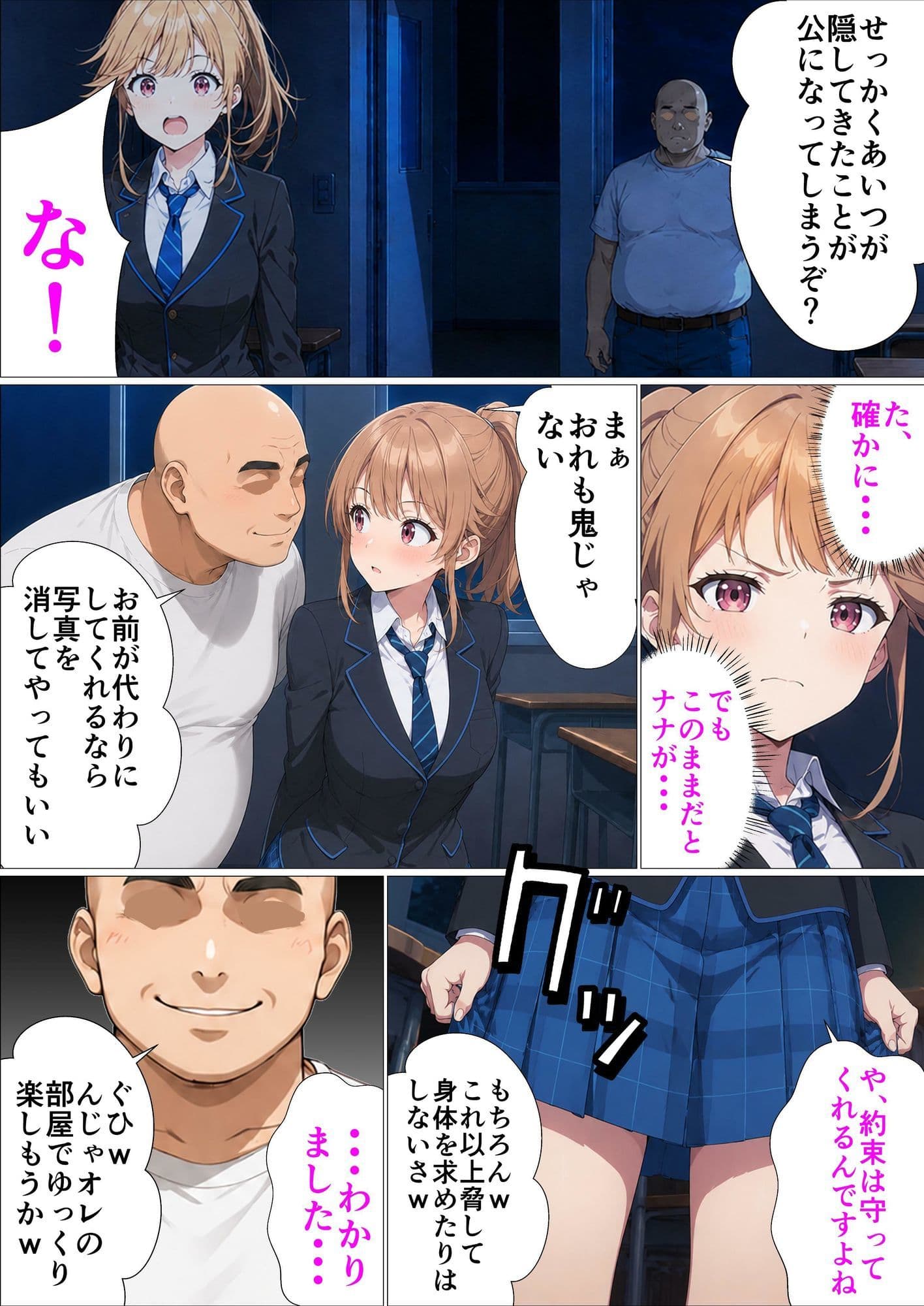 千歳君は何も知らない サンプル5