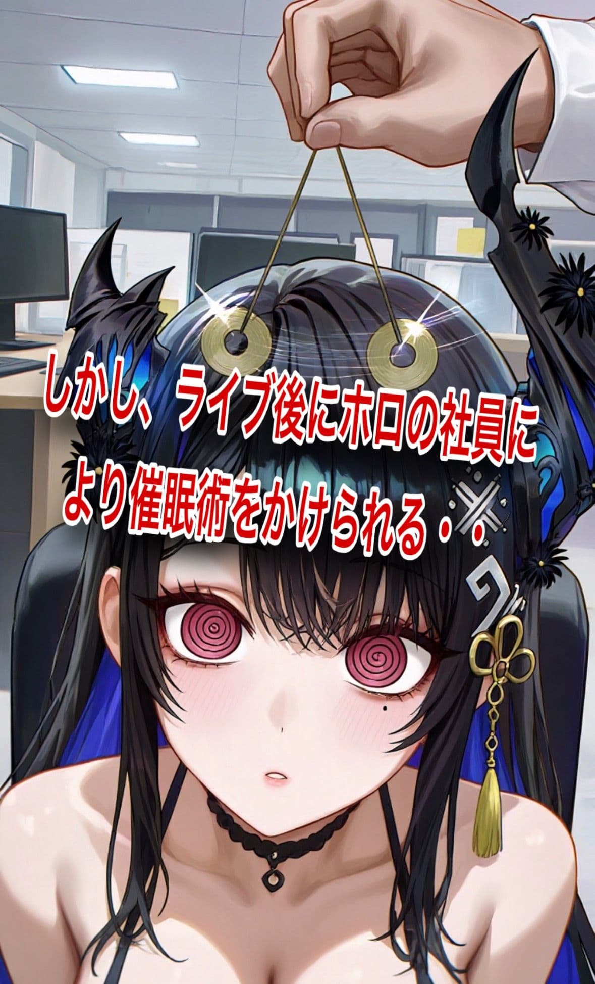 「今日危険日だから外に出して…」Vtuberネリッサが催●術にかかって、スポンサーのデブオジに危険日中出しされる話 サンプル3