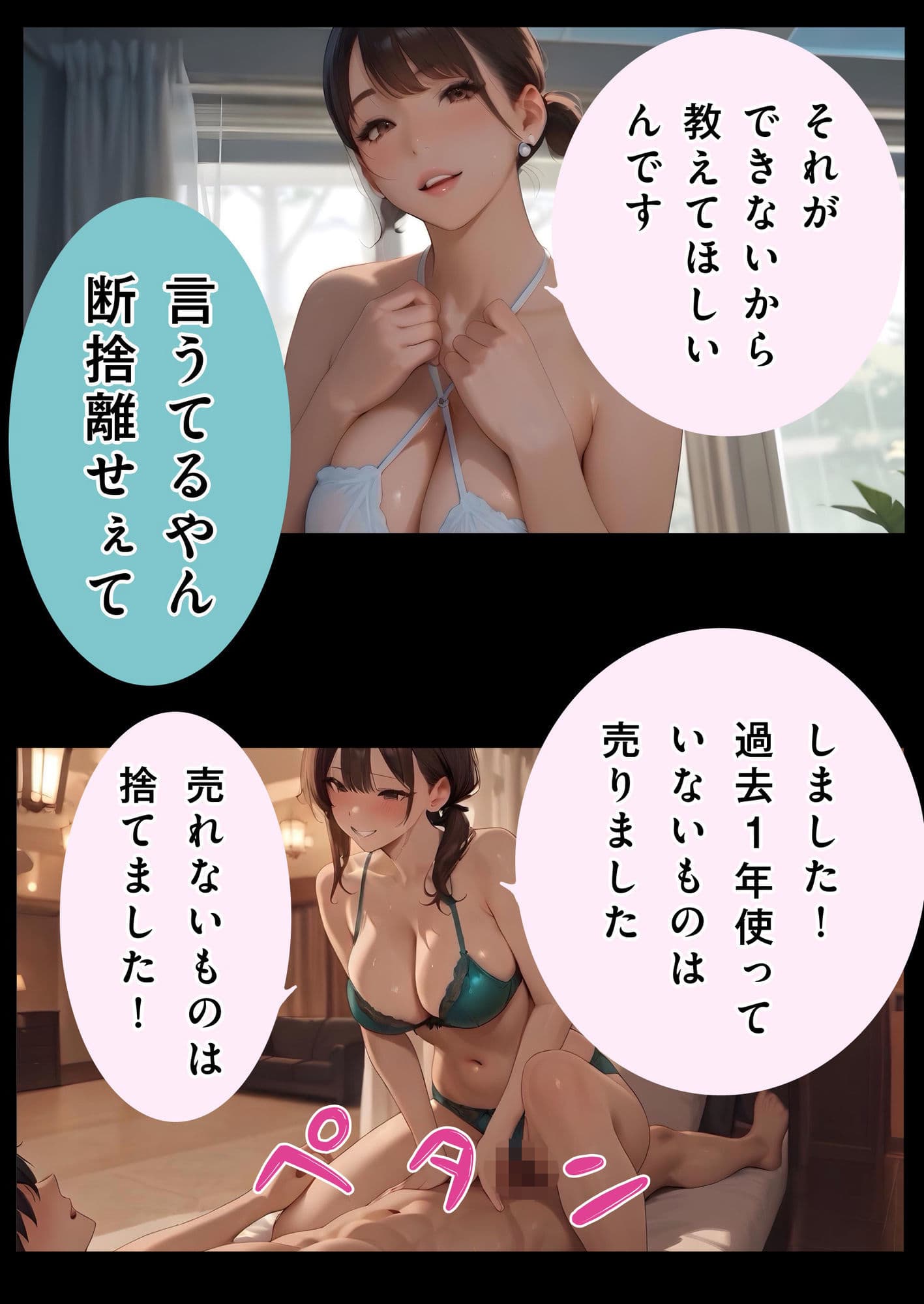 【お金の入る神言葉＃5】断捨離の精度をアゲる サンプル2
