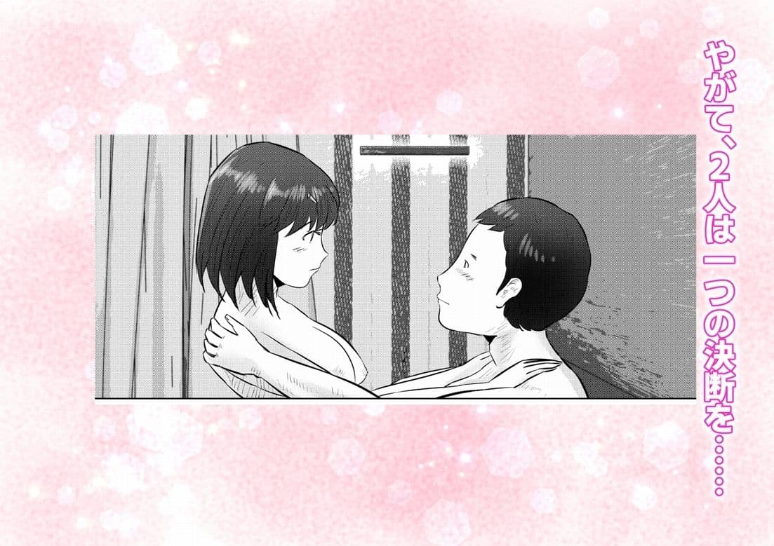 オナニーを見られたら3！ 妹の友達にオナニーを見られたら、エッチな関係になった話！  3話（全4話） サンプル7