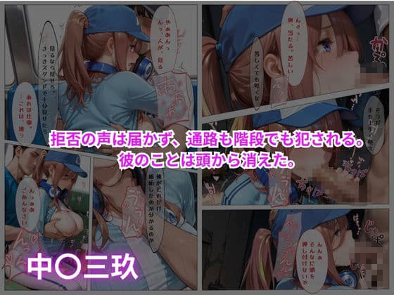 谷間が見えた売り子NTR サンプル3