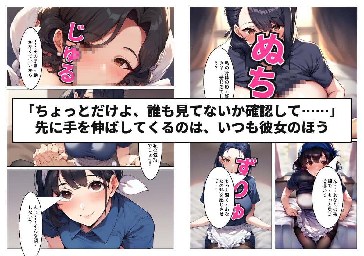 惣菜売り場のパート主婦（42）と夫のいる店のバックヤードで汗だく本気中出しセックスした話 サンプル5