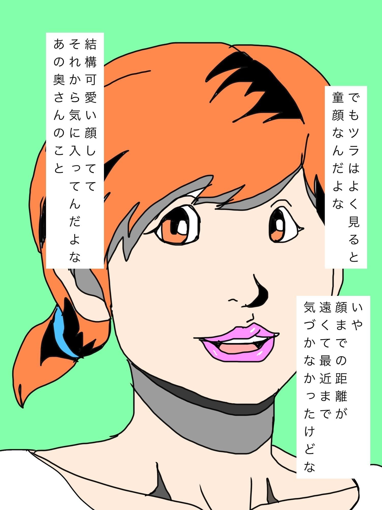 近所の高身長奥さんが強欲性豪先輩たちに気づかれたらしい サンプル3
