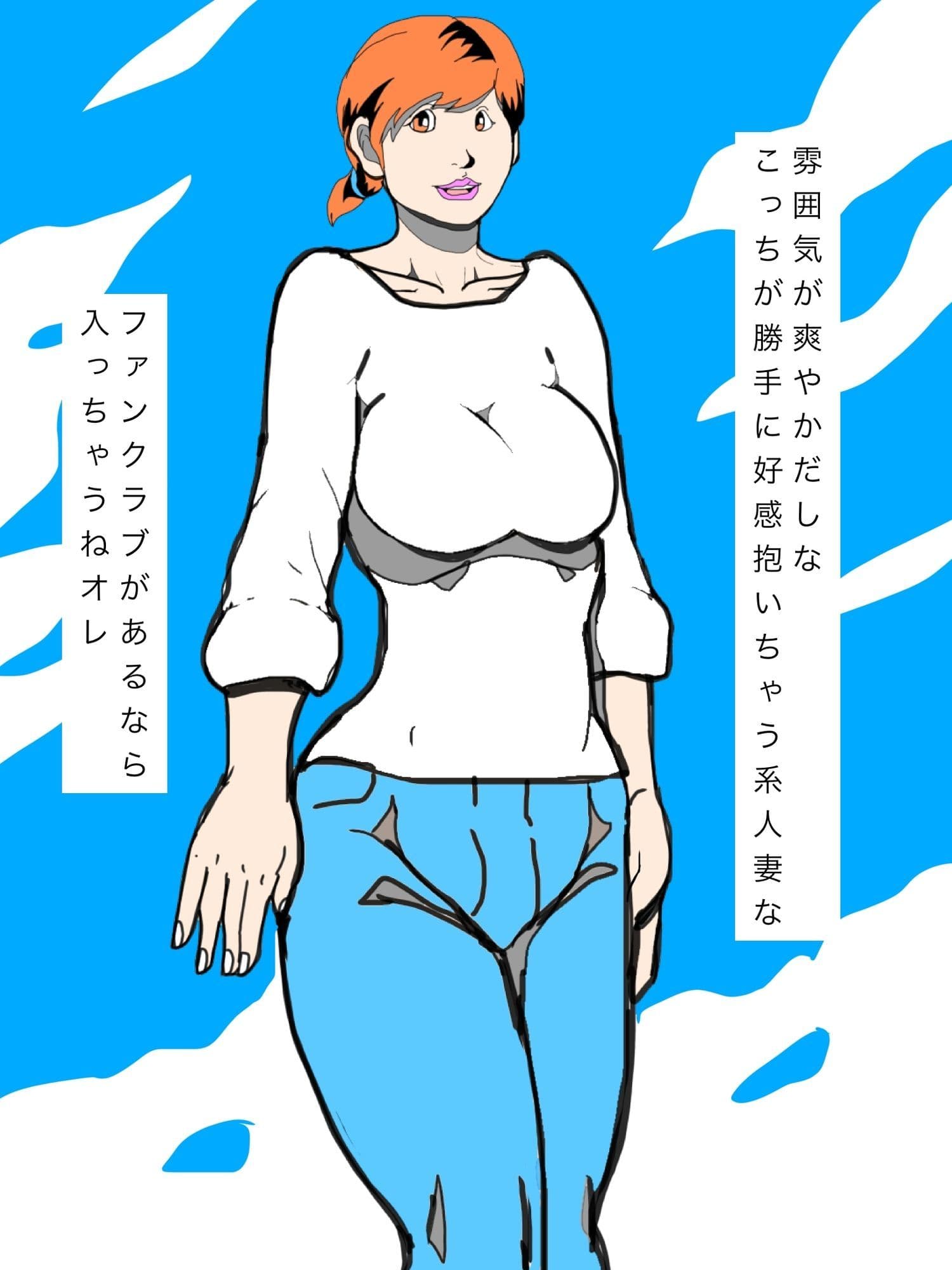 近所の高身長奥さんが強欲性豪先輩たちに気づかれたらしい サンプル4