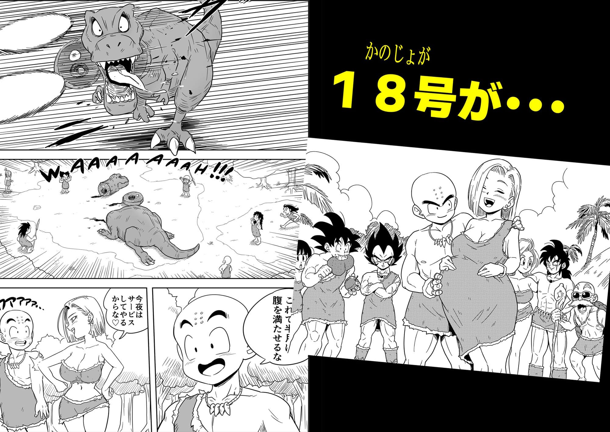 金髪NTR2〜種付け孕ませ中出し編 サンプル1