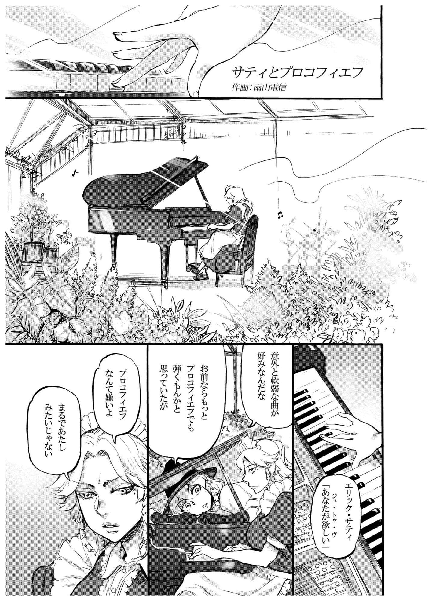 四季報・秋 サンプル7
