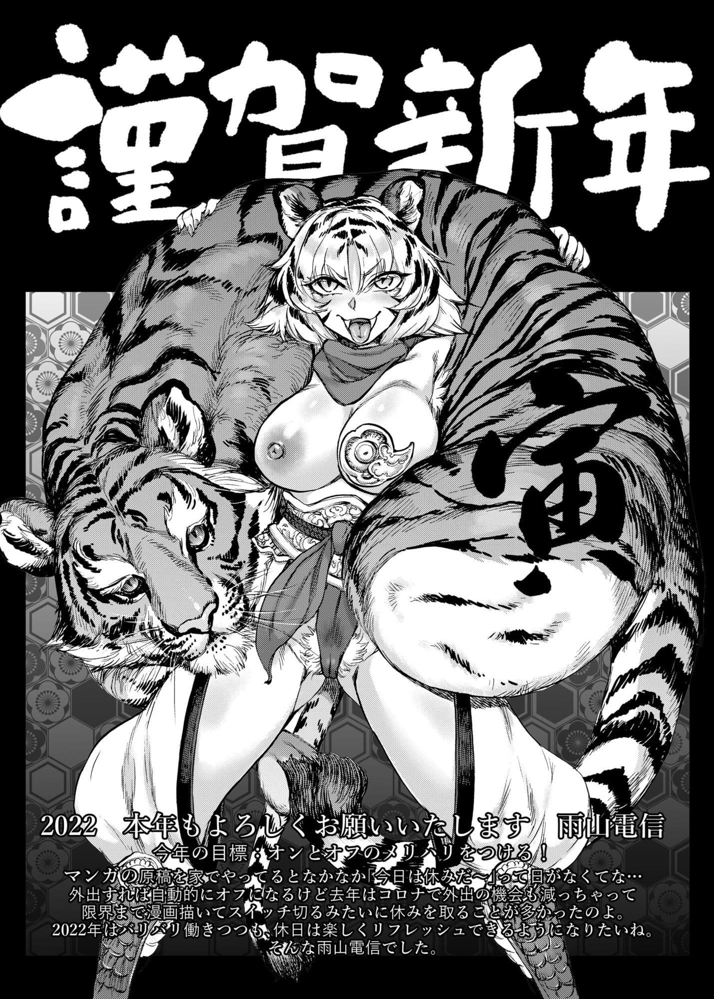 四季報・秋 サンプル8