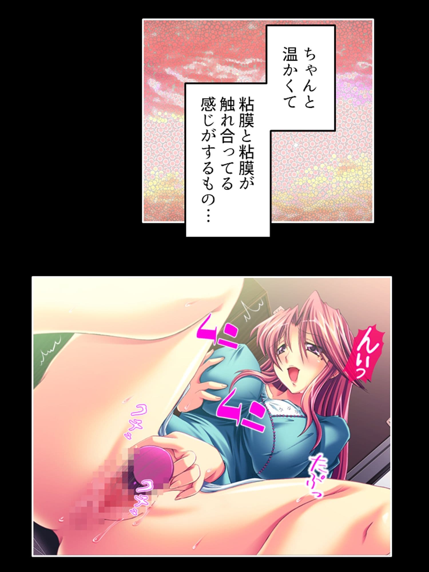 家計の足しに始めた生配信で主婦がイキ狂う！  ＜総集編＞ サンプル2