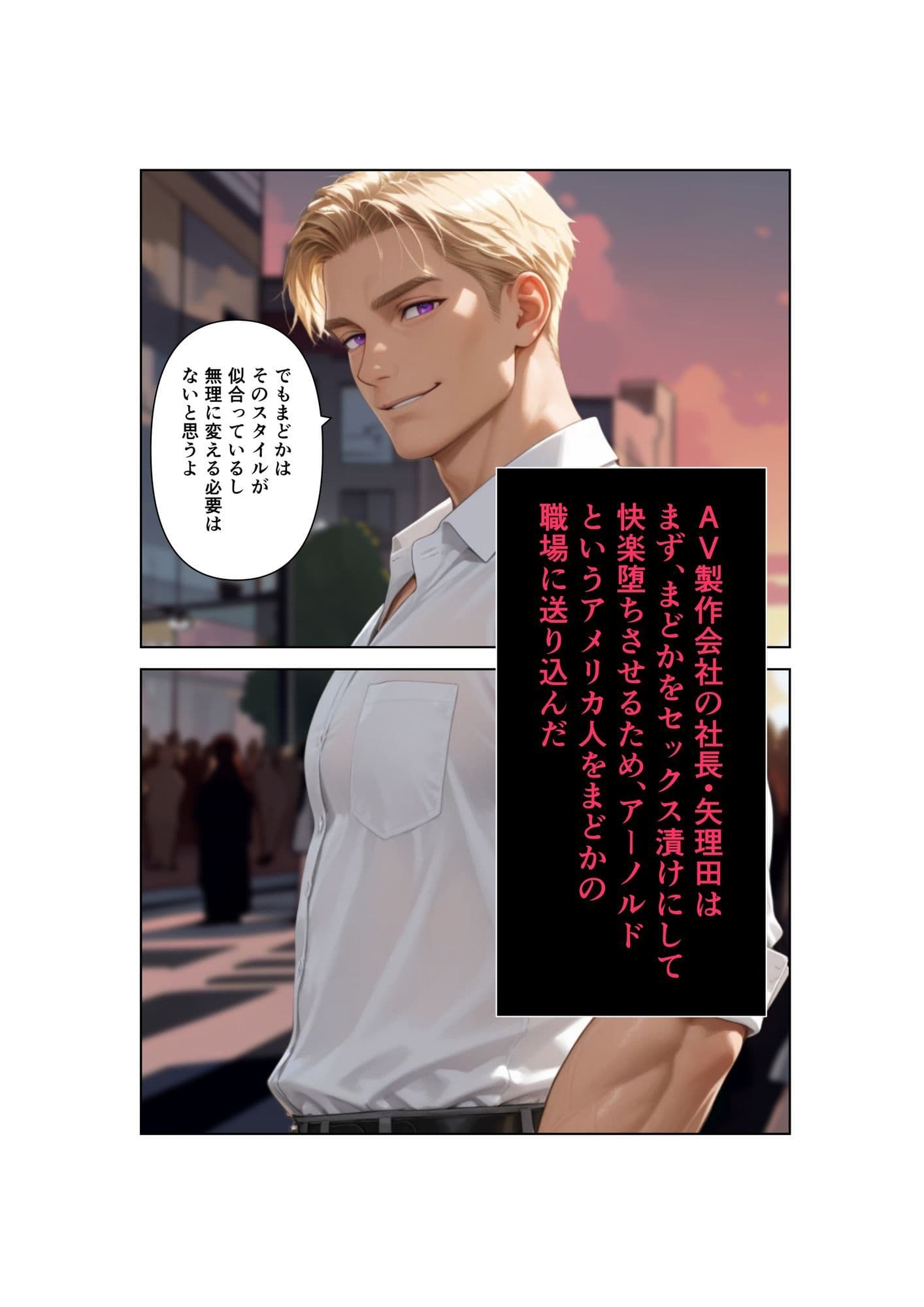 清楚な妻がAV堕ちしました スピンオフ第2弾 ●●教師・まどか2 サンプル2