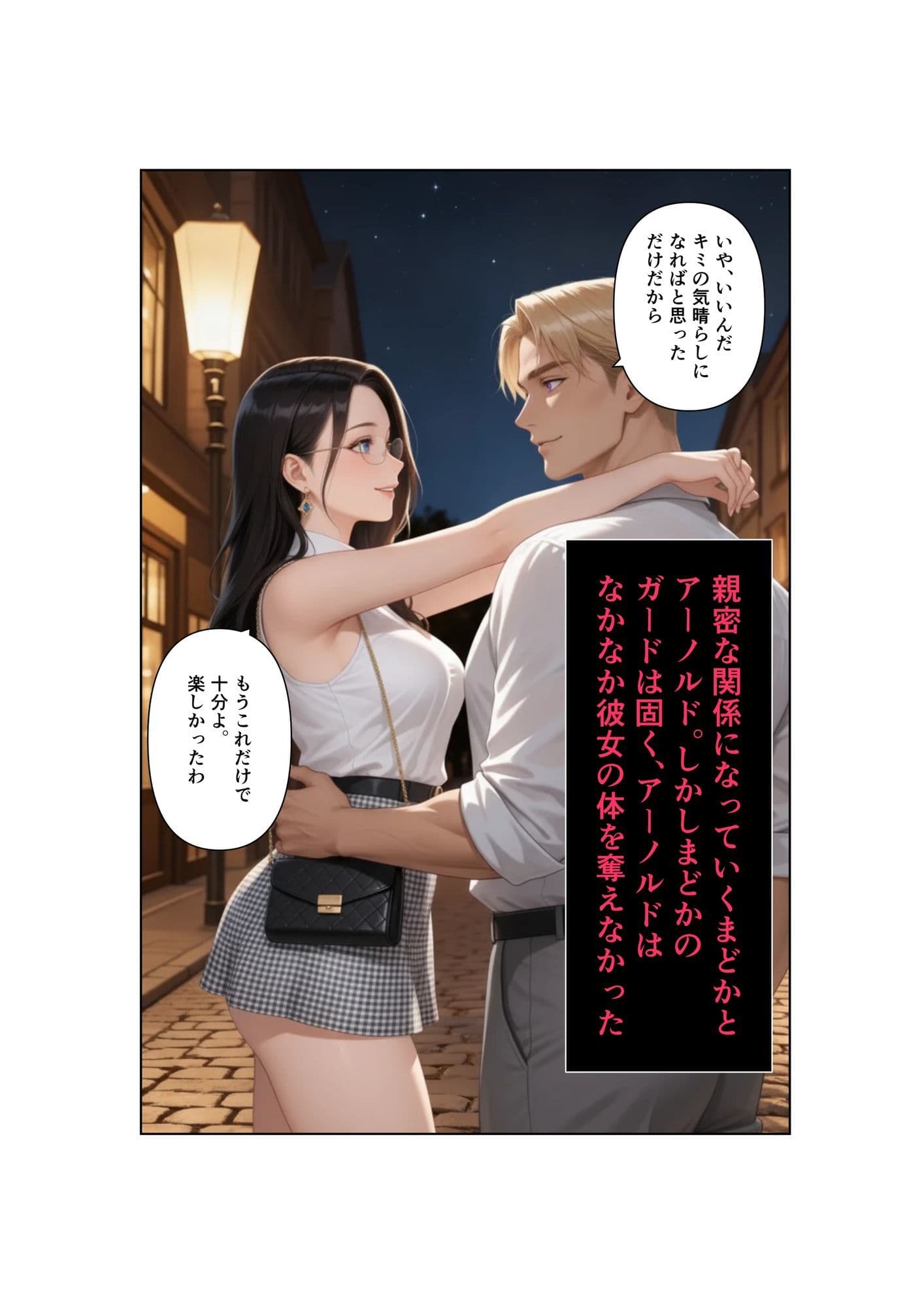 清楚な妻がAV堕ちしました スピンオフ第2弾 ●●教師・まどか2 サンプル3