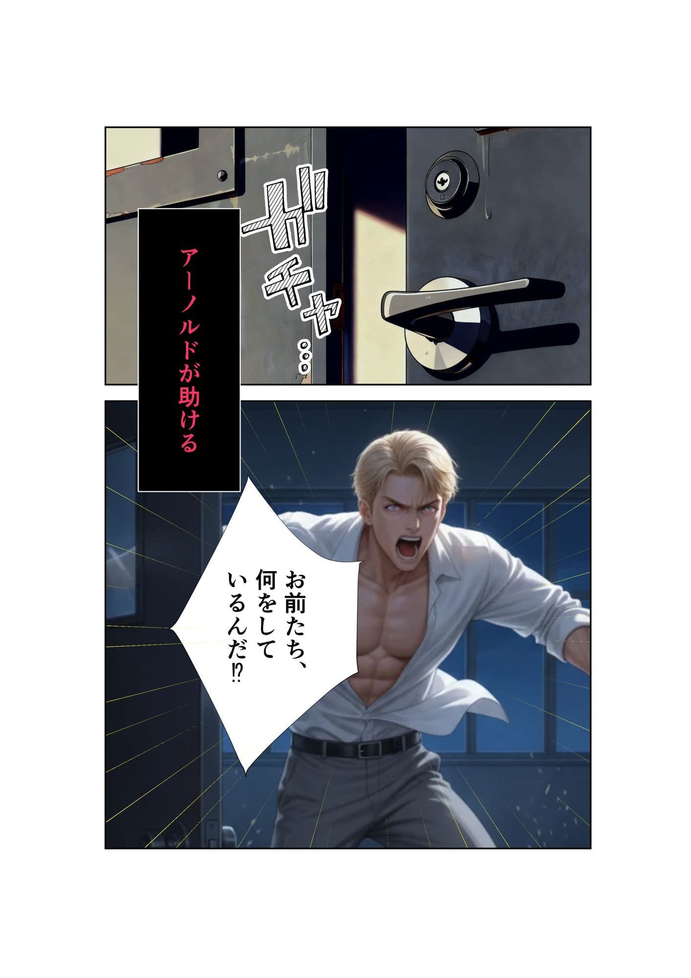 清楚な妻がAV堕ちしました スピンオフ第2弾 ●●教師・まどか2 サンプル6