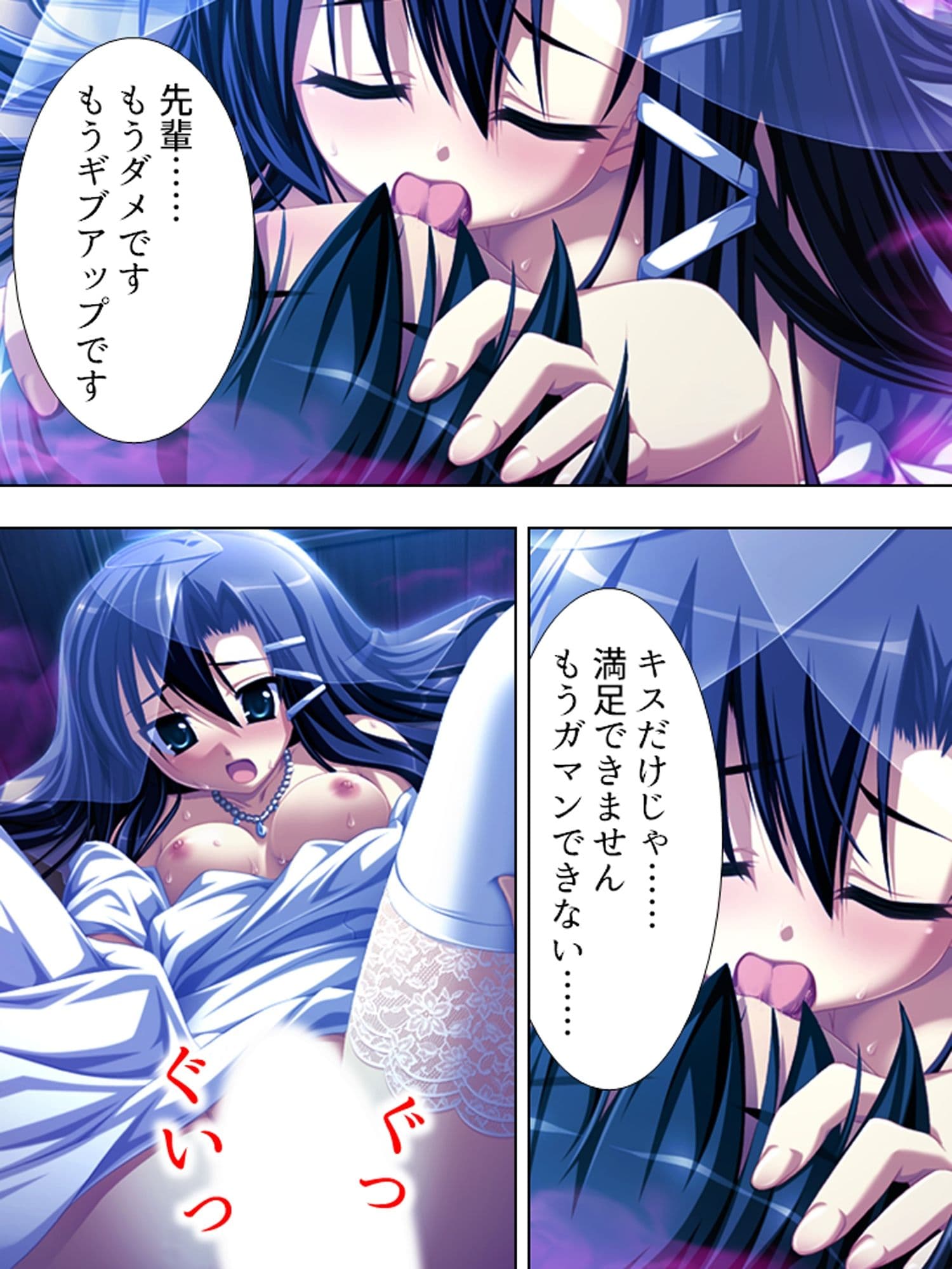 先輩に無理やり入部させられたS●X研究部  ＜総集編＞ サンプル1