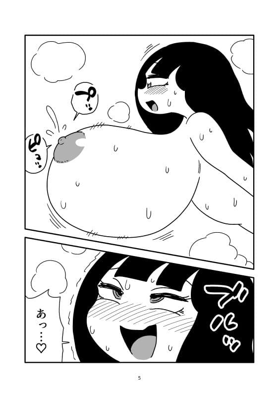射乳のマンガ サンプル5