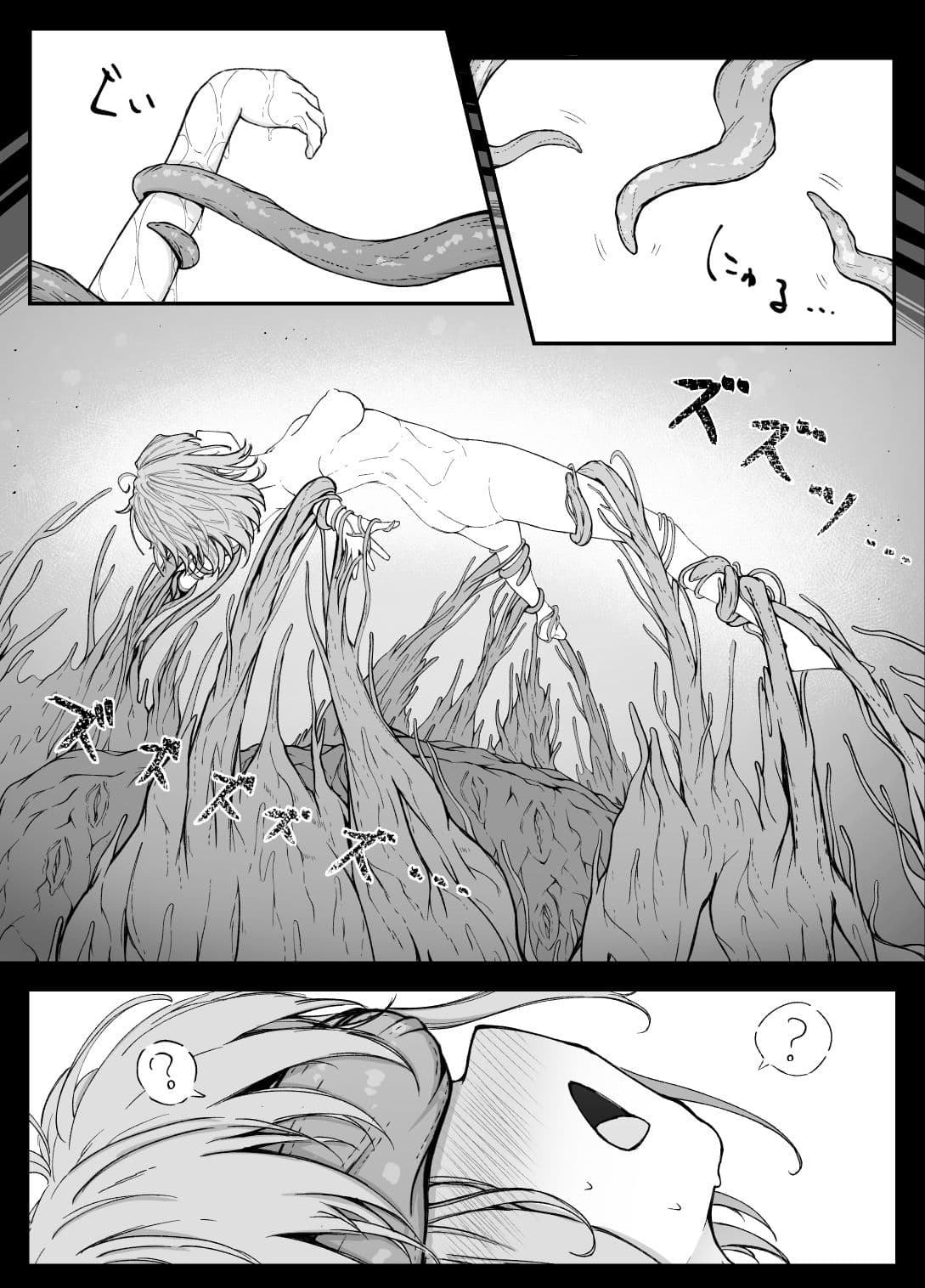 Thorns サンプル2