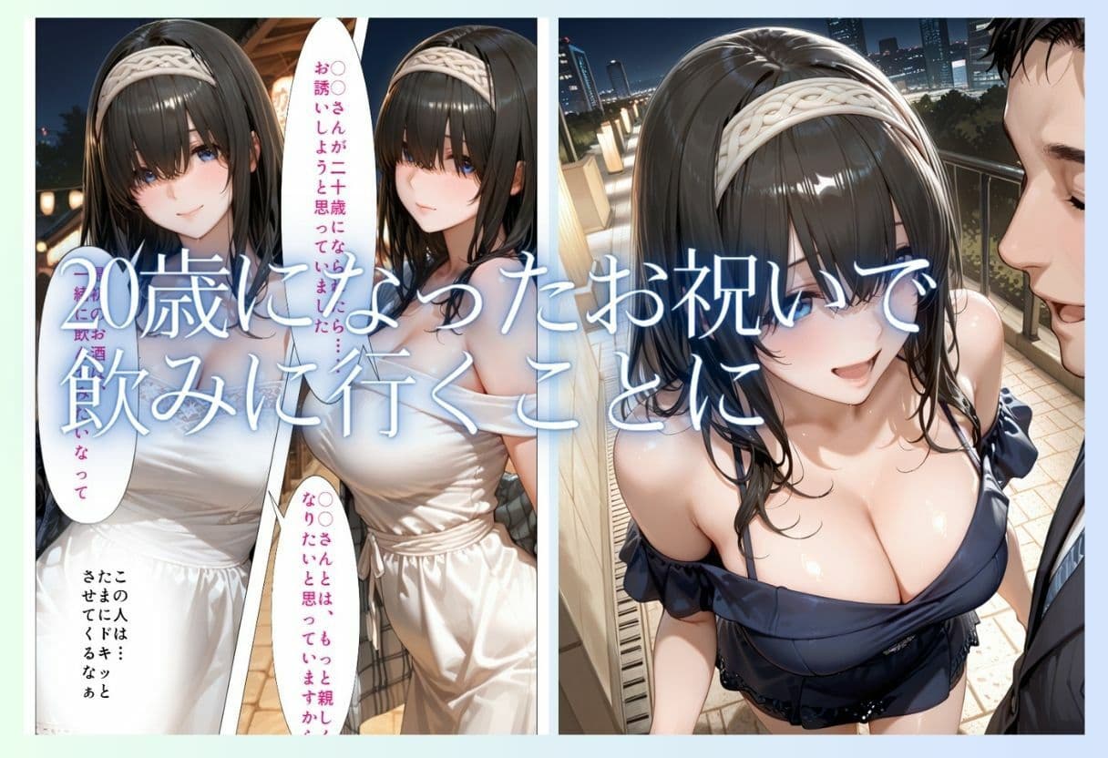 先輩、近くないですか？  距離感の近い美人先輩と純愛イチャラブSEX part2 サンプル6