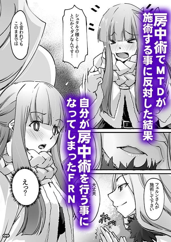 ソコもバケモノだったのですね！ サンプル3