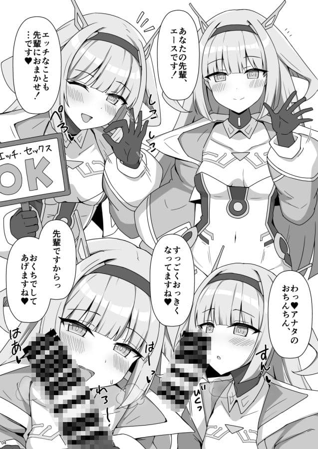 シャドえっちパークへようこそ！ サンプル2