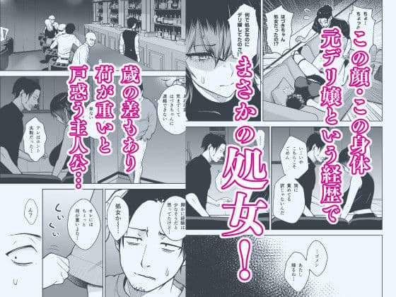 本番解禁ダウナー少女 サンプル3