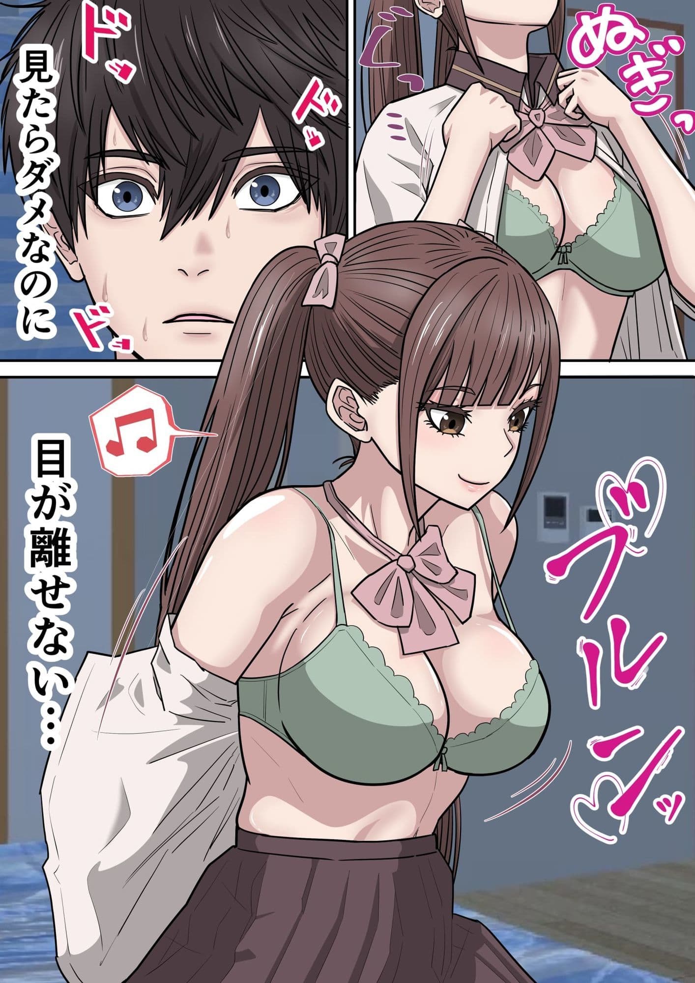 幼馴染の地雷系女子が都合の良いオナホすぎる3 サンプル10