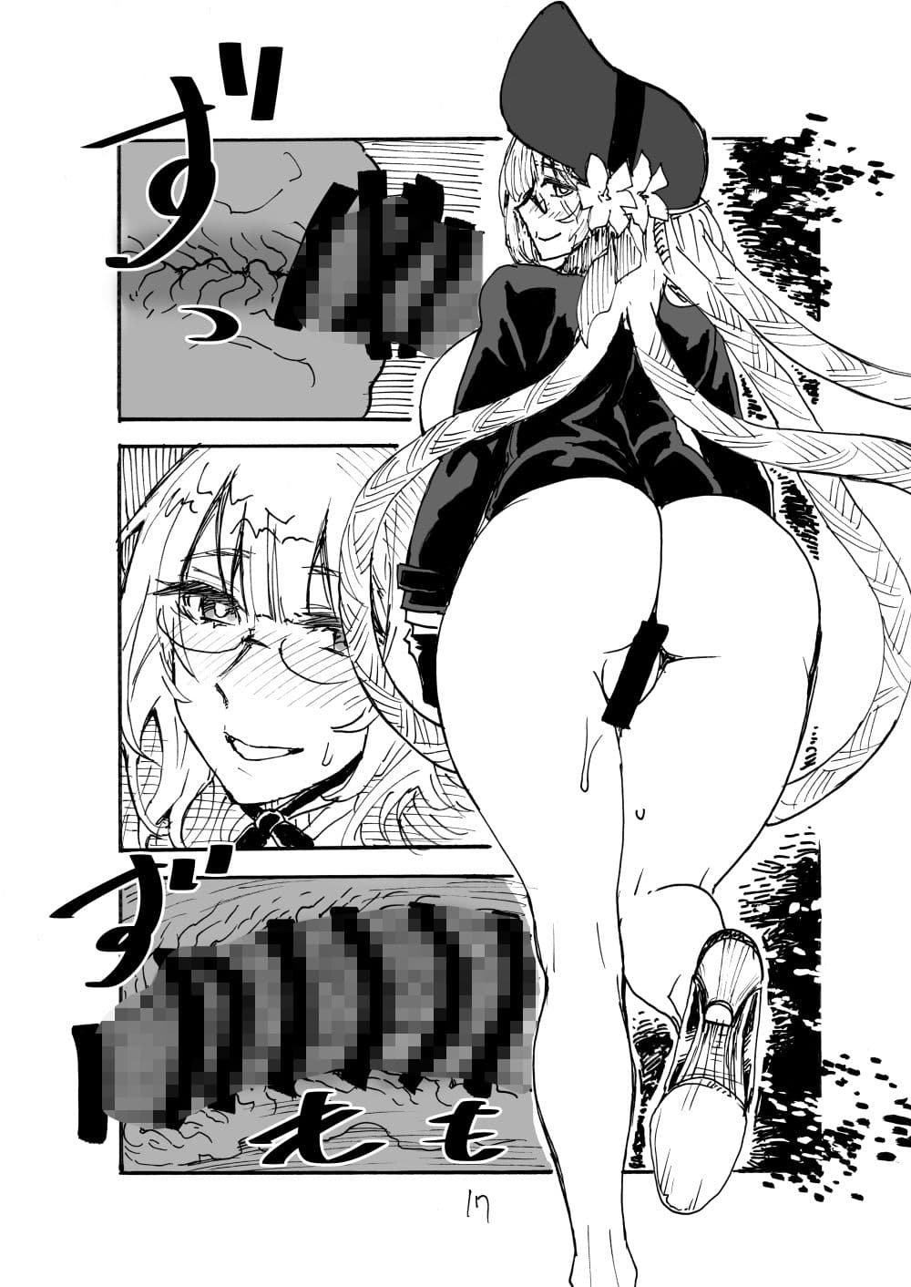 ドパッ サンプル2