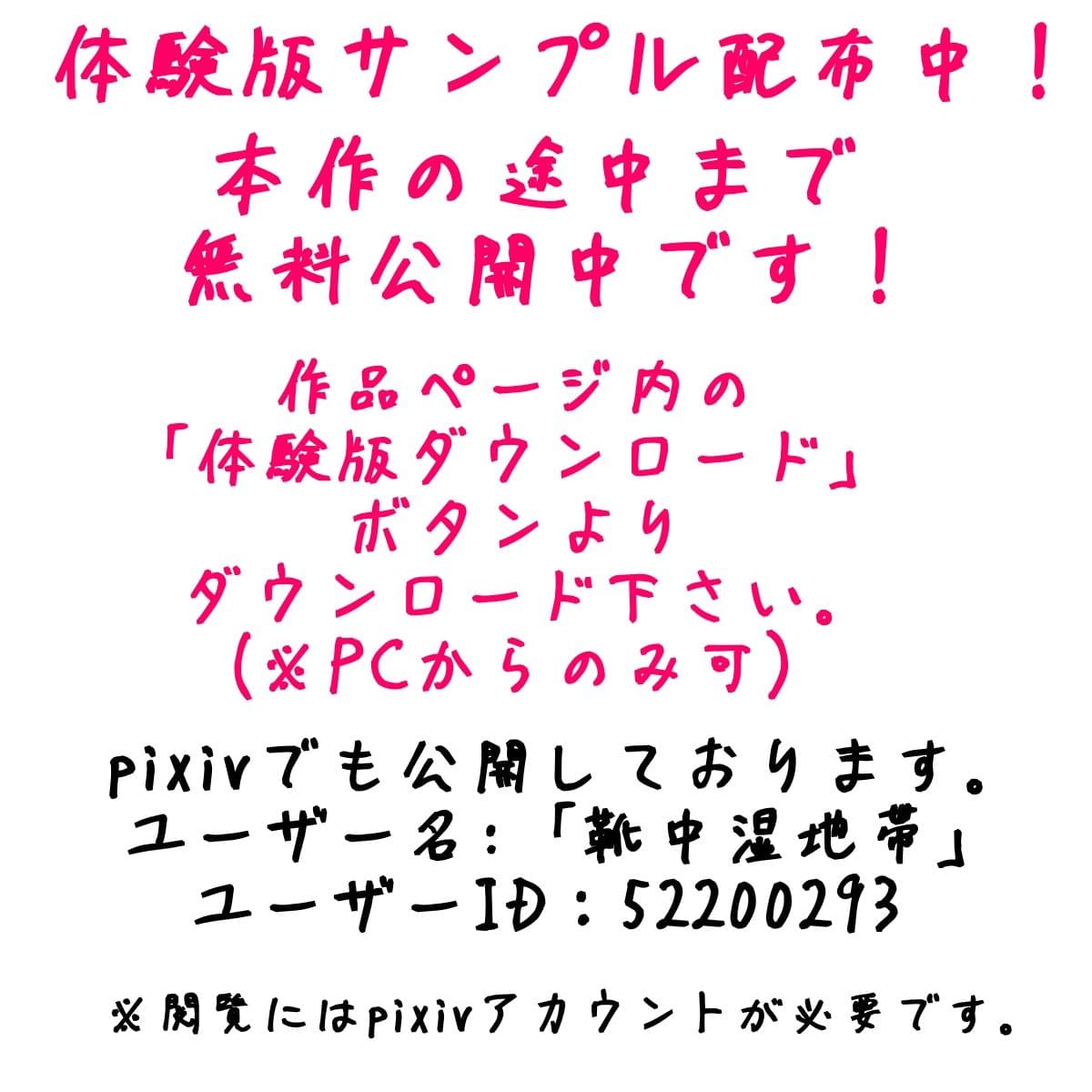 【足の匂いフェチ】可愛い花屋店員のパンプス足で無残に踏み散らされる花たちと、蒸れた足の匂いの誘惑【クラッシュ】 サンプル5