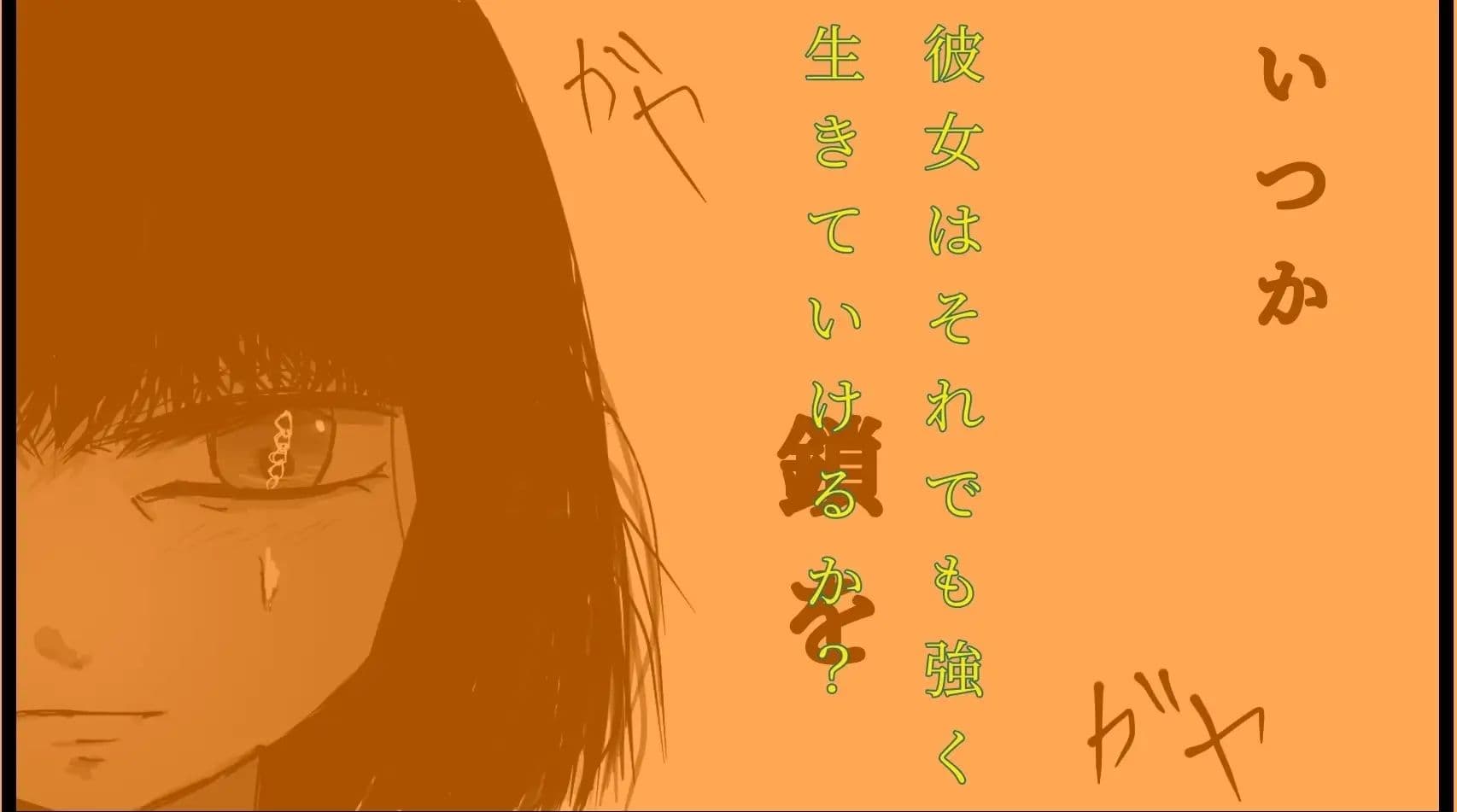 タチの悪いクズ男しか居ない小さな職場で、母親の呪縛を抱えながら性処理係をする女性の話 サンプル5