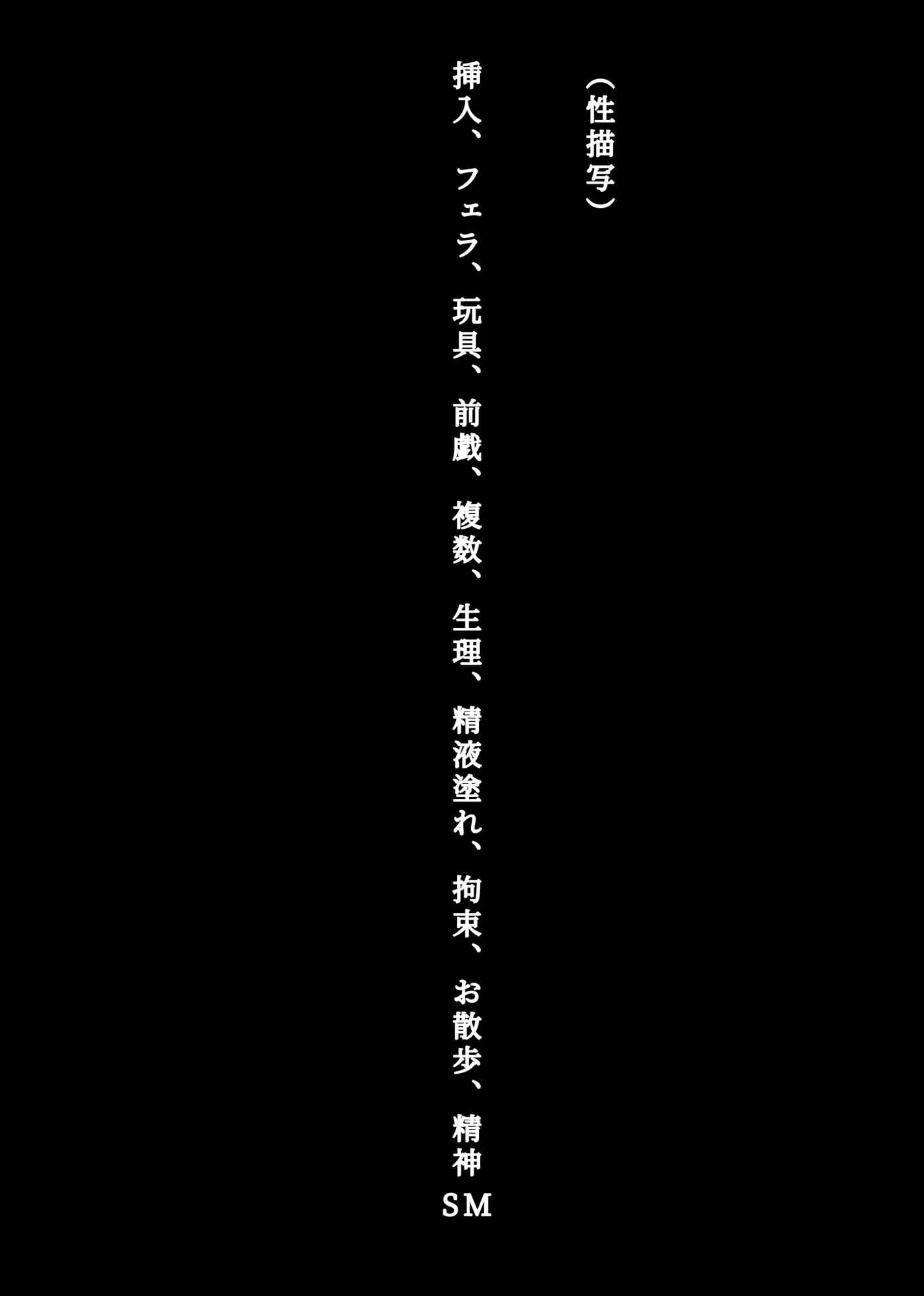 タチの悪いクズ男しか居ない小さな職場で、母親の呪縛を抱えながら性処理係をする女性の話 サンプル6