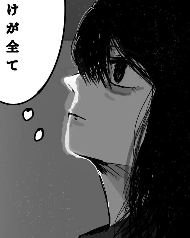 タチの悪いクズ男しか居ない小さな職場で、母親の呪縛を抱えながら性処理係をする女性の話 サンプル9