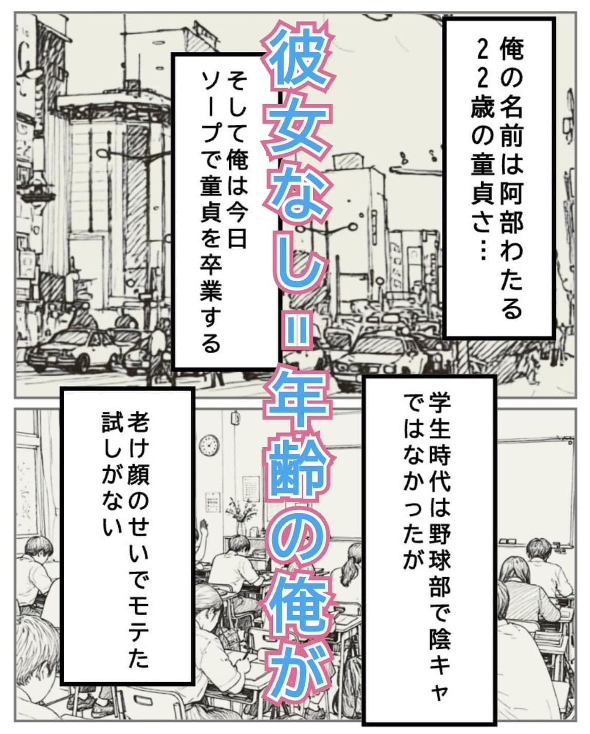 お風呂屋さんで卒業しました サンプル1