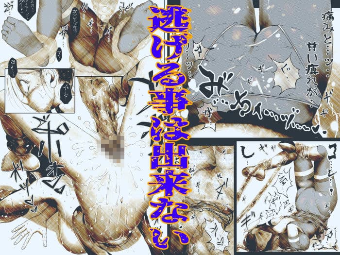 魔法少女｜黒宮真依 サンプル3