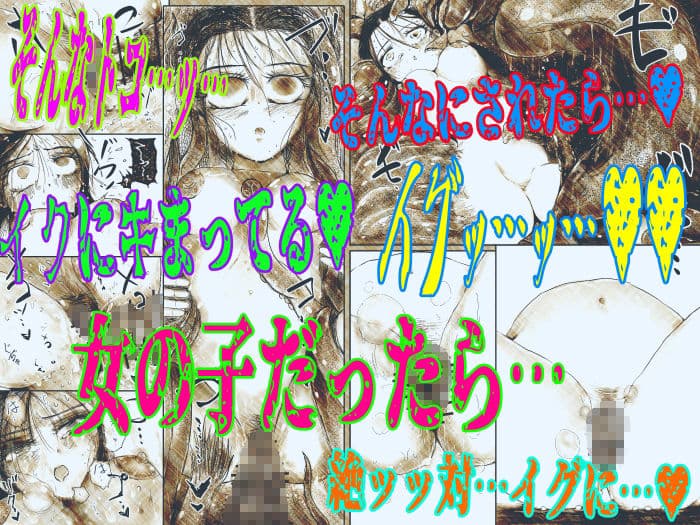 魔法少女｜黒宮真依 サンプル4